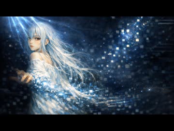 キメラガール / 無來