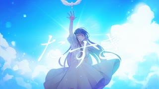 たすき feat. 初音ミク のサムネイル