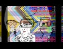 I F*CKING LOVE SCIENCE SMV