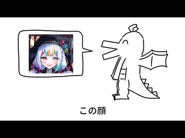 【まのさば】好きなノアちゃん発表ドラゴン【ネタバレ注意】