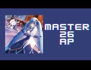 プロセカ「Fondant Step MASTER」《Heavenz》