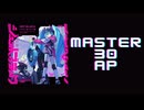 プロセカ「ジェットブラック MASTER AP」《雄之助》