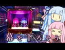プロセカに幕パレが来たぞ!!【A.I.VOICE実況】