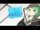透明リペイント / GUMI【オリジナル】