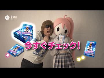 拓也さんとぴのっちの営業を生成したかった