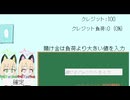 モモイとミドリのカード捨てギャンブルゲーム