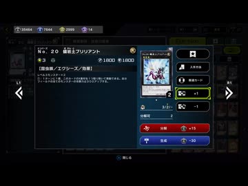 【No.20#2】昆虫族 vs 炎王【遊戯王マスターデュエル(群雄割拠フェス：孤島の覇者)】