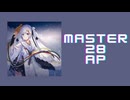 プロセカ「四角い地球を丸くする MASTER AP」《TOKOTOKO》