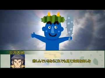 【シノビガミ】光源氏計画　第四話【実卓リプレイ】