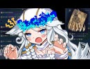 深度5獣爪ビルド～最強ケモダフネ爆誕～【ナイトレイン】【ELDEN RING NIGHTREIGN】【ゆっくり実況】