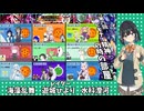 【第六回ビギ部屋】ラブコメ時空の宮舞モカのドラゴンボールザブレイカーズ67【ソフトウェアトーク実況】