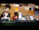 新クトゥルフ神話TRPG「狐の嫁入り」part.06～１日目夕方