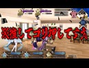 【FGO】投稿主はエレちゃんで「真なる愛は数値ではなく」を(無理矢理)攻略したいそうです【Fate/Grand Order/アフタータイム･バレンタイン2026〜お母さんチョコの謎〜】