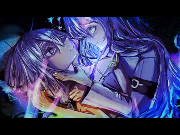 青い大賛歌 / 星界・可不