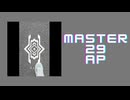 プロセカ「アリア MASTER AP」《なちぴ》