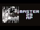 プロセカ「深海シティアンダーグラウンド MASTER AP」《田中B》
