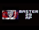 プロセカ「偽物人間40号 MASTER AP」《¿?shimon》