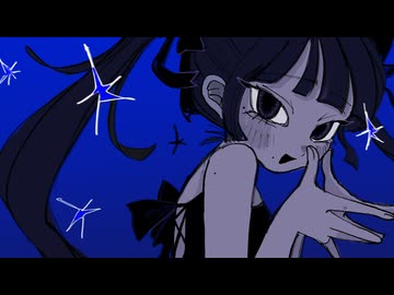 灰だらけの道化 / 初音ミク