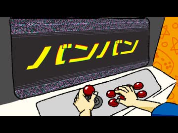 Dokumi : バンバン【重音テト SV】