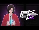 PK LOVEα / 可不