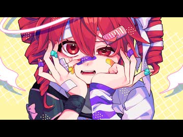 浮かれぽんち / 重音テトSV