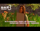 【龍が如く 極3】3章 メイン(力也に声をかける、鈴木を待つ、琉道一家の事務所に向かう、咲の手掛かりを探す、初町のコンビニへ向かう、玉城組組員を倒す) Part 11【ネタバレあり】