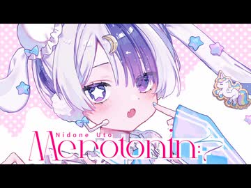 Merotonin: N3 / 二度音ウト, 初音ミク