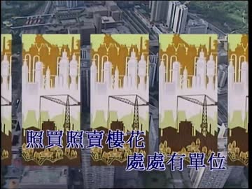 羅大佑、蒋志光《皇后大道东》（音乐工厂）