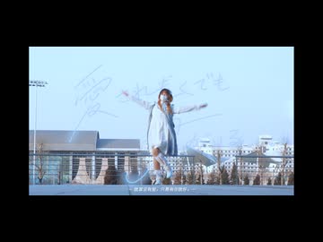 【2周年】- *･:.｡.「愛されなくても君がいる。」･*:.｡.【tomoe】