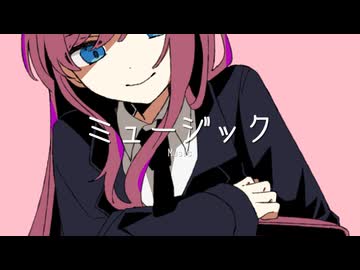 manika - ミュージック feat.巡音ルカ