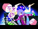 まいにち明日オークション　feat.音街ウナV6