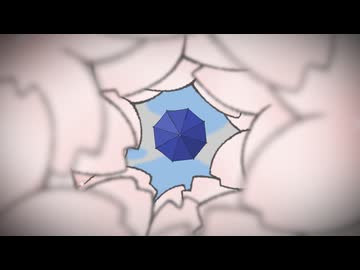 花時雨、定めのように - feat.雨衣