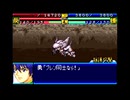 愚兄がスーパーロボット大戦Jを実況プレイ 第183話