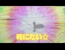死にたい☆ － 初音ミク,重音テト,可不