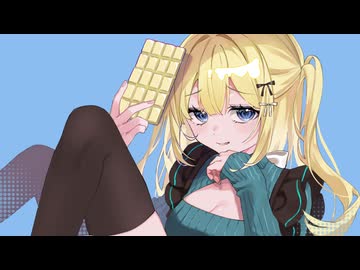 ラプラスショコラ【歌ってみた】DmyDoll