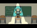 デフォルトのススメ　feat.初音ミク