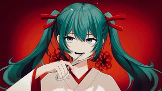 狂愛/フタツノハカリfeat初音ミク のサムネイル
