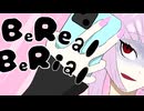 BeReal BeRial （ビリアルベリアル）／ Yummy‐P　feat.初音ミク