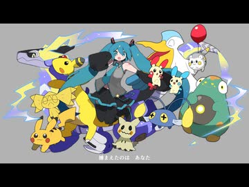 電気予報【歌ってみた】DmyDoll