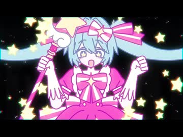 いますぐ輪廻【歌ってみた】DmyDoll