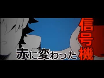 カゲロウデイズ【歌ってみた】DmyDoll