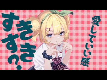 チェリーポップ【歌ってみた】DmyDoll