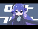 ロストフロスト / 一筆かもめ feat. 音街ウナ SV