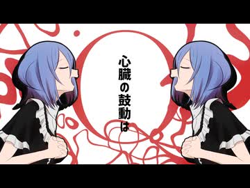 Q / logico feat.初音ミク