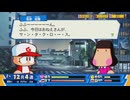 【パワポケR 】パワポケR実況 #8