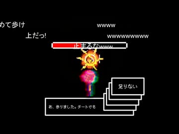 ランサムジャンク/重音テト