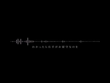 ワールドイズマイン CPK! Remix【歌ってみた】DmyDoll