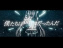 tellwalk 『僕たちは流星だったんだ』feat. 初音ミク