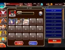千年戦争アイギス チョコレート・オークション♡：伝説のカカオ【☆3×銀以下】