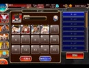 千年戦争アイギス チョコレート・オークション♡：特別なオークション【☆3×銀以下】